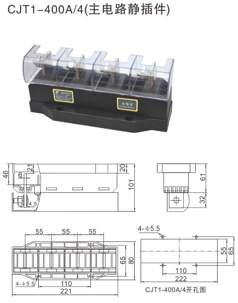 低壓開關(guān)柜主電路靜插件