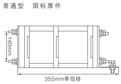 低壓開(kāi)關(guān)柜母線夾