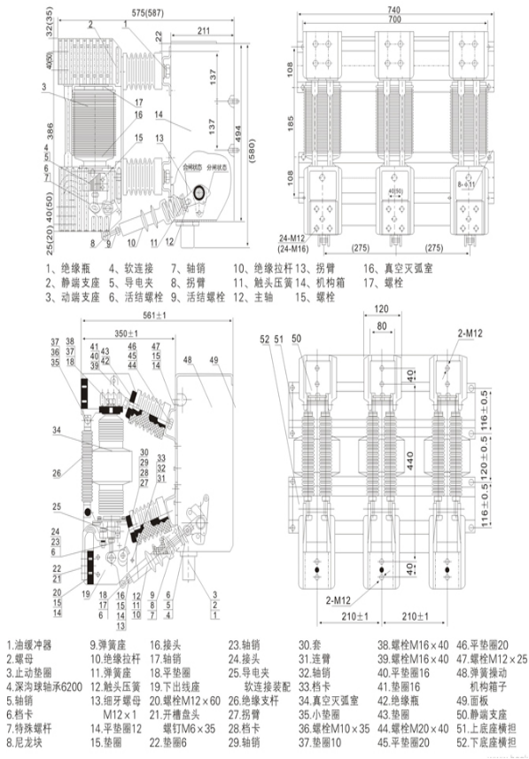 ZN12-12（40.5）系列真空斷路器