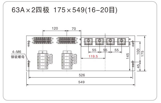 低壓開關櫃轉接單元