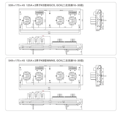 低壓開關櫃轉接單元