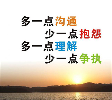 公司簡介